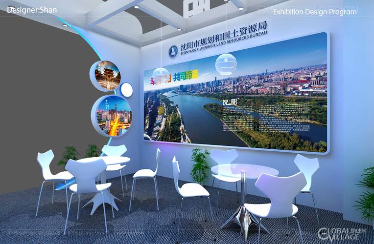 深圳市地球村展览策划,公司涉及服务包括:展会策划,展台设计,展台搭建